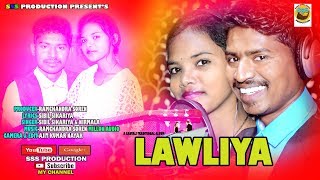 LAWLIA SANTALI TRADITIONAL FULL VIDEO STUDIO VIRSON2019 SINGERNIRMALA amp SIBIL SIKARIYA [upl. by Goss559]