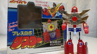 Fighbird Wrister Takara 1991 Electronic wrist vintage robot toy [upl. by Hcirteid428]