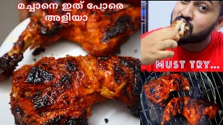 Grilled chicken recipe malayalam  BBQ Chicken recipe  How to make grilled Chicken Easily at Home [upl. by Leinto462]