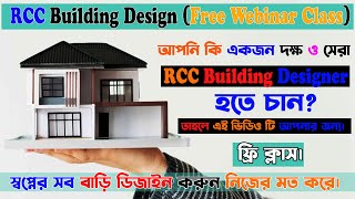 RCC Building Design Free Webinar Class  3C Engineering amp Research [upl. by Eenert]