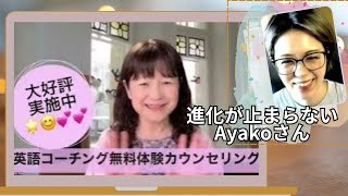 留学なし・ガリ勉なし・最短3ヶ月で英語スラスラ🌸元高校教師・大学講師・洋書100冊読破 英語コーチキャンディ先生 [upl. by Brietta]