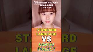 Standard language VS Kansai dialect [upl. by Lyons]