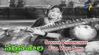 Narthanasala Songs  Evari Kosam  NTR  Savithri [upl. by Jackelyn]