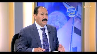 مليشيا الحوثي تواصل تدمير القطاع الخاص والشركات التجارية [upl. by Adyaj]