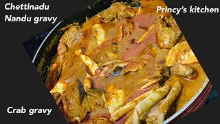 Chettinadu Nandu gravycrab 🦀 gravyhow to make nandu gravy in tamil with English subtitles [upl. by Aynot]