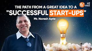 From Great Idea to Startup Success  यशस्वी स्टार्टअपसाठी आवश्यक गोष्टी  Mr Naresh Apte Insights [upl. by Leiba]