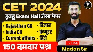 CET 12th Marathon 2024 l Cet 2024 l Cet 2024 Maha Marathon Class Gk  Madan Sir [upl. by Asirrak]