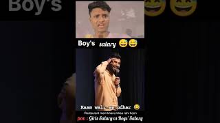 boys salary 😜😀 [upl. by Cheke]