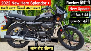 2022 Hero Splendor Plus All Black Details Review  On Road Price Features mileage  splendor plus [upl. by Vick]