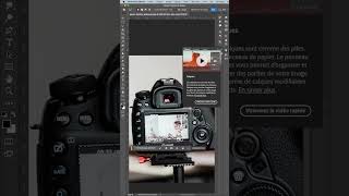 Tutoriel  Intervertir un masque de fusion dans Adobe Photoshop [upl. by Hort]