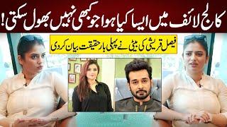 Hanish Qureshi Talk About Her College Life Incident  Faisal Qureshis Daughter  Capital Buzz [upl. by Ahsaz]