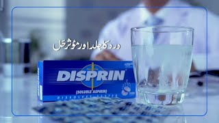 Disprin TVC [upl. by Alwin]