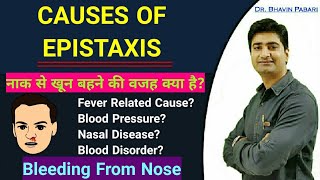 CAUSES OF EPISTAXIS  DISEASE RELATED TO NASAL BLEEDING  Full detail in Hindi [upl. by Kane]