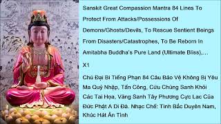 x1 Sanskit Great Compassion Mantra 84 Lines  Chu Dai Bi Tieng Phan 84 Cau  Tinh Bac Duyen Nam [upl. by Akiemahs]