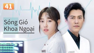 【Thuyết Minh】Phim bác sĩ đáng xem  Sóng Gió Khoa Ngoại Tập 41  Cận Đông Bạch Bách Hà [upl. by Auohs]