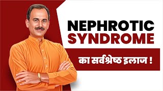 How to cure Nephrotic Syndrome naturally  Ayurvedic tips by Acharya Manish ji  Shuddhi Ayurveda [upl. by Myer903]