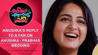 Anushkas Reply to a Fan on Anushka  Prabhas Wedding  Enkile Ennodu Para  Cinema Daddy [upl. by Daisey]