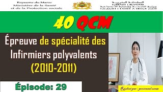 EPISODE 29  40 QCM Exclusives posées aux infirmiers polyvalents au cours des années 2010 et 2011 [upl. by Arevle]