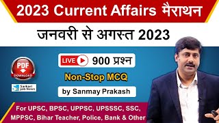 Live January to August 2023 Current Affairs Marathon for all Exams  Sanmay Prakash [upl. by Ogdan]