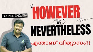 Nevertheless amp However ഒന്നുതന്നെയാണോ ▶ Uses of HOWEVER AND NEVERTHELESS in Spoken English [upl. by Scevor]