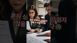 진성적혈구증가증D45 고액암진단금을 못 받았다면 [upl. by Valdas]