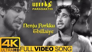 Parasakthi Movie Songs  Nenju Porkku Thillaiye Video Song 4K  Sivaji Ganesan  4k HD Video Songs [upl. by Waylon]