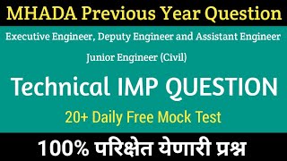 MHADA Exam Technical IMP Question Paper  MHADA Exam Technical Question Set 1 [upl. by Enaoj]