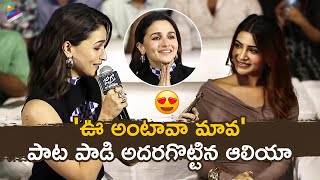 Alia Sings Oo Antava Mava Song  JIGRA Telugu Pre Release  Samantha  Rana Daggubati  Trivikram [upl. by Kermit]