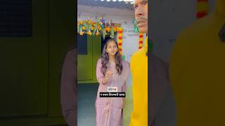 बहिण💔 न सांगताना येणार दुःख🥹🥲भाऊबीज shortvideo shorts marathi bhaubijstatus [upl. by Avehs]