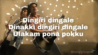 Dingiri Dingale Lyrics  Kurup  Dulquer Salmaan  Sulaiman Kakkodan [upl. by Kling]