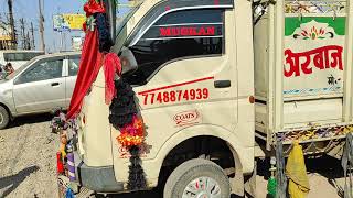 Tata Ace HT Chassis number location and Chassis Engine number plate location [upl. by Elrod107]