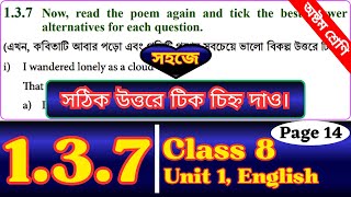 Class 8 English 137 Page 14 amp 15  Beauty in Poetry  Class Eight Unit 1 Lesson 137 [upl. by Akaenahs872]