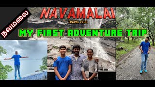 My first adventure trip  navamalai  travel vlog  NatarajNila pagalnilavu6834  views of rithik [upl. by Itnahsa]