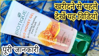 Biotique Face Wash  Biotique Bio Honey Gel Refreshing Foaming Face Wash Review [upl. by Sale681]