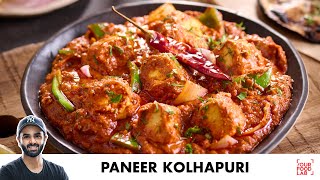 Paneer Kolhapuri Recipe  Spicy Restaurant Style Paneer Recipe  पनीर कोल्हापूरी  Chef Sanjyot Keer [upl. by Giana936]