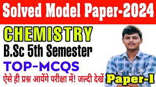 BSc 5th Semester Chemistry objective model paper Paper1 Top MCQ  Organic SynthesisA [upl. by Lesko]