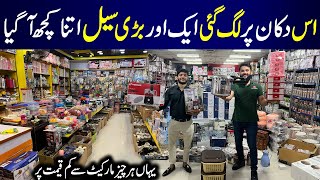 Mega Sale Wholesale Electronics Shop  Jahez Package  Home Appliances [upl. by Aia]