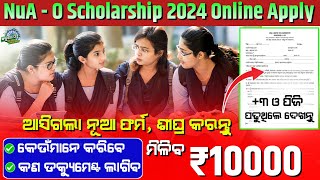 Nua o Scholarship Apply Online  Nuao Scholarship 2024  Nua o Scholarship Apply Online Odisha [upl. by Keiko914]