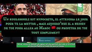 Regragui raconte l avant match Can 2004 Maroc 🇲🇦 Kalghouli 🇩🇿 à partager avec vos khawas 2 [upl. by Nosredna]