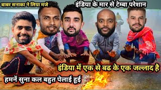 IND vs SA highlight  1St Odi  Cricket Camedy😆  arshdeep Rahul markram Babar tema Kohli [upl. by Abihsat]