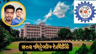 Magura Polytechnic Institute 2024 একটাই লক্ষ হতে হবে দক্ষ [upl. by Rosene]