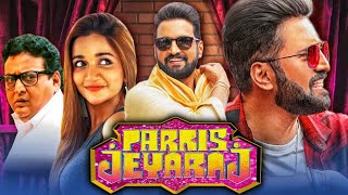 Parris Jeyaraj HD  South Superhit Comedy Hindi Dubbed Movie  Santhanam Anaika Soti Prudhvi Raj [upl. by Selden]