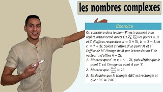 les nombres complexes 2 bac exercices corrigés  translation complexe  la nature de triangle [upl. by Enirroc]