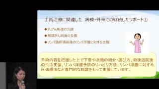 ナースの役割、見えていますか？ “身近にいるはず！がん看護のスペシャリストたち” [upl. by Ozzie308]