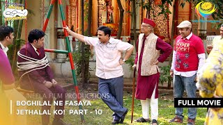 Boghilal Ne Fasaya Jethalal KoFULL MOVIE Part 10 Taarak Mehta Ka Ooltah Chashmah Ep 3120 to 3123 [upl. by Haniraz]