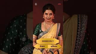 Phullwanti prajaktamali thisorthatyoutubeshorts panoramamusicmarathi [upl. by Joice]