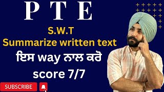 Summarize written text Template and how to improve  Gurwinder sir [upl. by Rofotsirk]