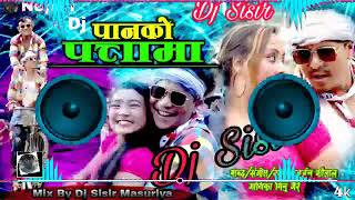 Panko Patma DJ Sisir Masuriya [upl. by Anaele]