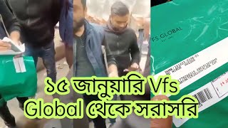 Italy vfs global bangladesh 1512024 Update  Vfs global dhaka Last Update [upl. by Bowen230]