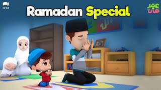 Ramadan Special Compilation 😍  Omar and Hana Urdu  Islamic Cartoon [upl. by Llertal]